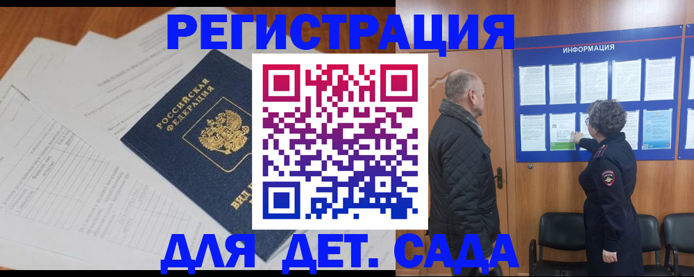 временная регистрация госуслуги в Венёве